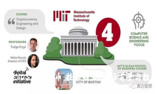 全面解析VDS加密货币：技术特点、市场前景与投资策略