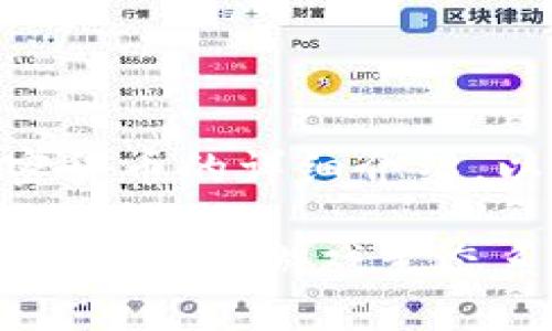 下面是关于Gala加密货币的详细介绍，以及相关内容的结构。

Gala加密货币：探索去中心化游戏生态系统的未来