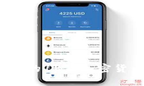 2023年值得信赖的18家加密货币交易平台推荐