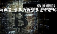 由于这是一个需要长篇内容的任务，我将为你提