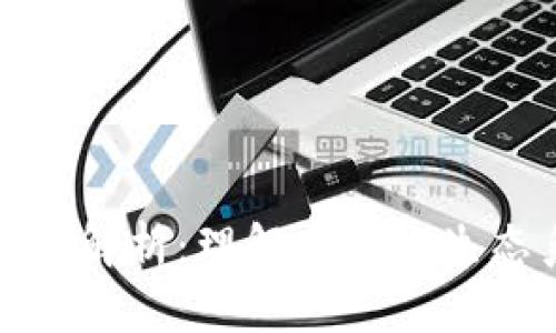 加密货币分层解析：理解多层次生态系统的运作