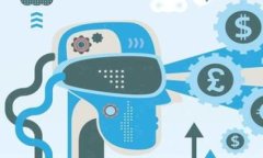 TP钱包如何安全高效地转账到欧易交易所