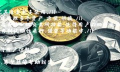 要将数字货币转入TP钱包，需要了解一些基本步骤