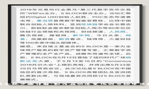 加密货币合规步骤详解：如何在快速变化的市场中保持合规性