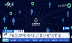 加密货币的终极指南：了解虚拟货币的世界及其