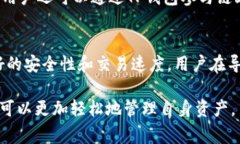 导入钱包是TP钱包（TokenPocket Wallet）中的一个功能