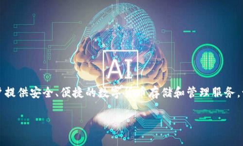 TP钱包的中文名是“TP钱包”。TP钱包是一款区块链数字资产钱包，旨在为用户提供安全、便捷的数字货币存储和管理服务。该钱包支持多种主流数字货币的存储和交易，用户可以轻松管理自己的资产。

如果您对TP钱包有进一步的疑问或需要了解更多相关信息，请告诉我！