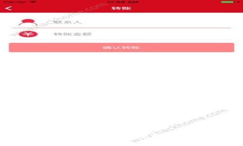 加密货币的未来应用方向：揭示数字货币如何重塑全球经济