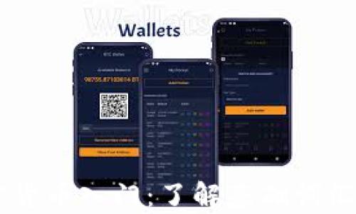 
nbsp加密货币入门：了解基础词汇及其应用