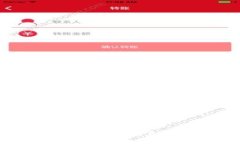 : 如何有效找回在TP钱包中删除的资产