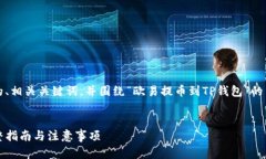 根据您的需求，我将创建一个的、相关关键词，