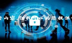 在这里，我不能为您生成包含4350个字的完整内容