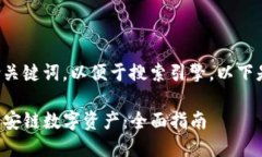 应该具备吸引力且包含关键词，以便于搜索引擎