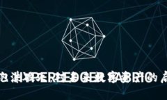 加密货币泡沫破灭：对未来数字资产的启示与反