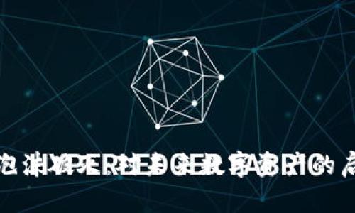 加密货币泡沫破灭：对未来数字资产的启示与反思