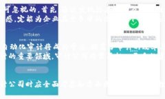 baioti选择最佳加密货币审计公司：保障您的投资