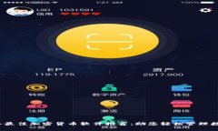 2023年最佳加密货币软件推荐：助您轻松管理数字