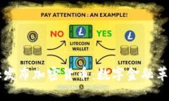 Facebook发布加密货币：数字金融革命的前奏