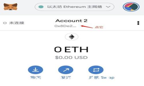 比亚迪加密货币的全景解析：探索未来汽车与数字资产的结合