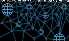 在这篇文章中，我们将探讨有关“她tp钱包”的真