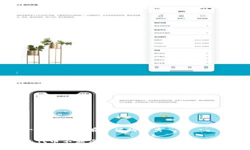 思考一个符合且有价值的优秀
TP钱包代币不显示价格的原因解析与解决方案