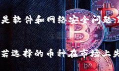    TP钱包的币，贬值风险与价值守护  /  guanjianc