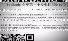 baioti全面解析：2023年加密虚拟货币的种类与趋势