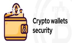 baioti全面解析Plus加密货币：创新、投资与未来趋