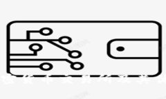 顶尖加密货币交易所及其优势分析