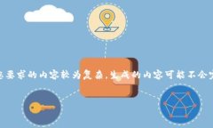 提示：您提到的“tp钱包”及“薄饼”可能涉及特