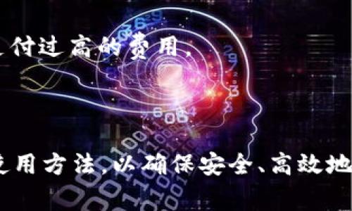 在TP钱包（TokenPocket）中，