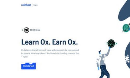 如何通过TP钱包参与Uniswap流动性提供：全面指南