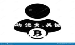 思考一个符合且有价值的优秀、关键词以及详细