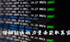    TP钱包空投币领取指南与注意事项  /  guanjianc