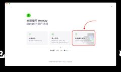 如何在TP钱包中查看和提交Token项目的Logo信息