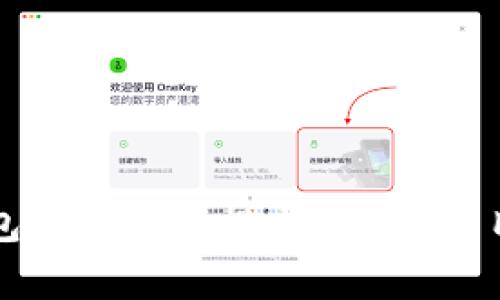 如何在TP钱包中查看和提交Token项目的Logo信息