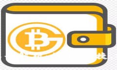 TP钱包登录方式全解析：简单、快捷、安全的登录