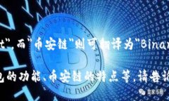 当然，＂TP钱包＂用英文可以翻译为＂TP Wallet＂，
