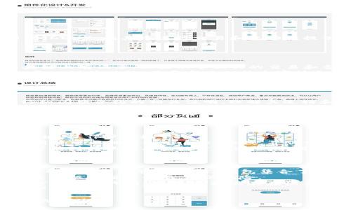 在区块链技术中，