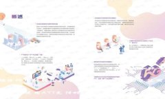 baioti全解析：如何使用ATT加密货币支付账单的优