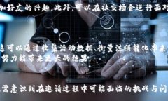 :在TP钱包中邀请好友的真实价值与好处TP钱包, 邀