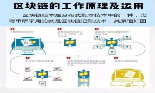 TP钱包最新版下载v1：安全便捷的数字资产管理工具