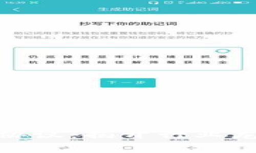 加密货币资产协议：揭开行业龙头的神秘面纱