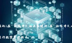 根据您的要求，以下是一个符合且有价值的（在