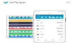 baioti梅西接受加密货币支付：体育与数字货币的