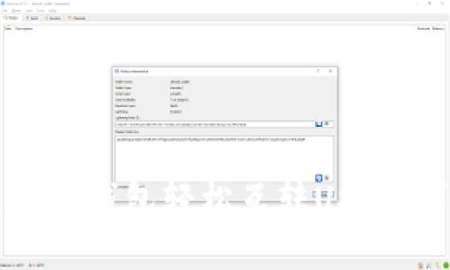 如何使用TP钱包轻松互转USDT：详细指南