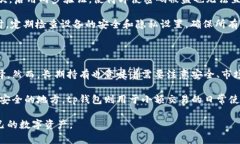 biao ti/biao titp钱包币减少的原因解析/biao ti  tp钱包