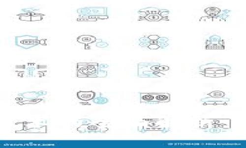 互联网加密货币技术的全面解析：未来金融的变革者