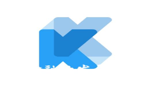 日本加密货币金融的发展现状与未来展望