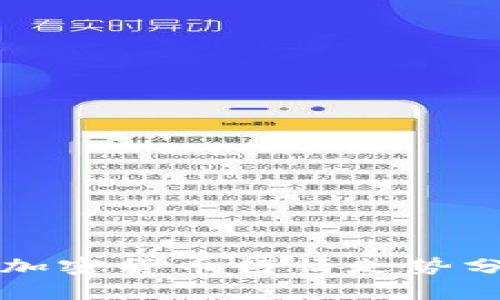 2023年2月份加密货币行情走势分析及投资策略